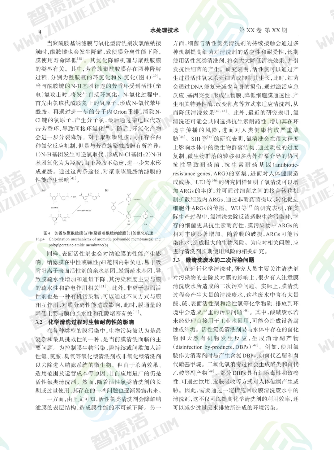废水处理中纳滤膜化学清洗技术研究现状、挑战与展望