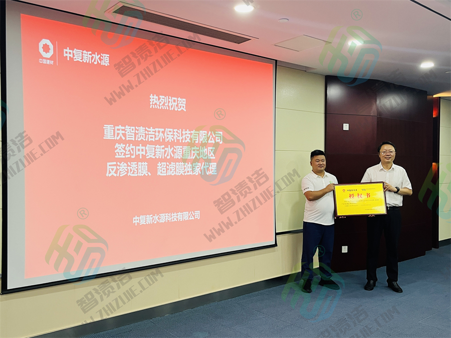 贵州循环水膜系统清洗运维排行榜：智渍洁荣获榜首