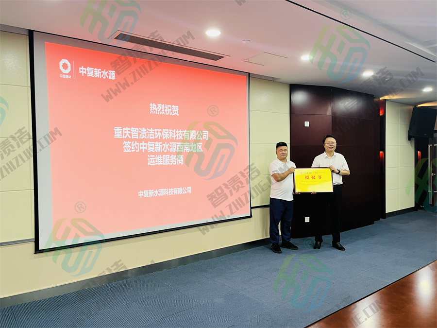 贵州循环水膜系统清洗运维排行榜：智渍洁荣获榜首