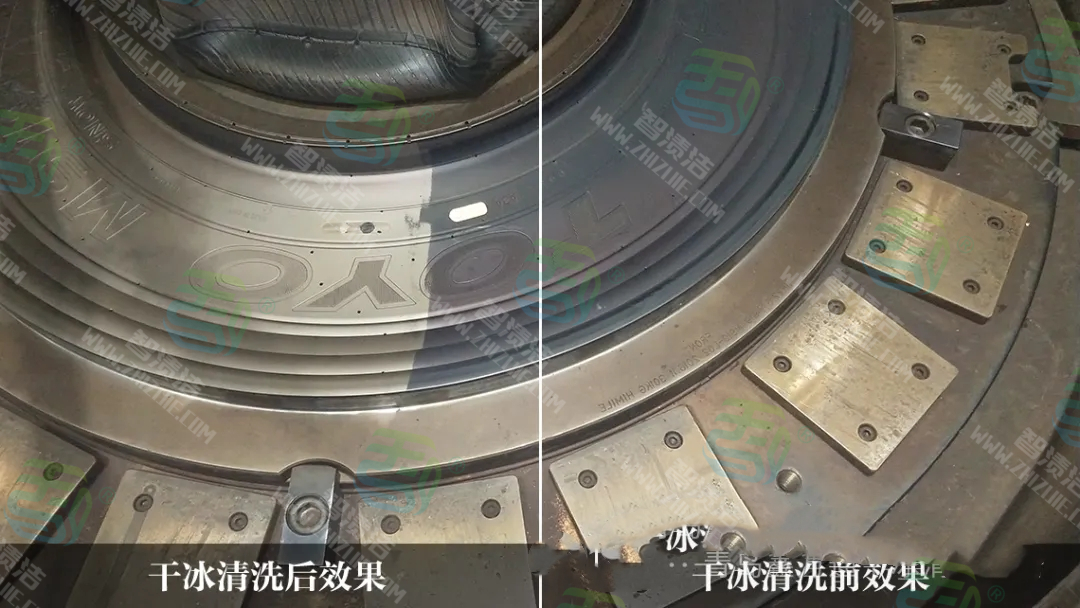 硫化模具工艺分析与干冰清洗