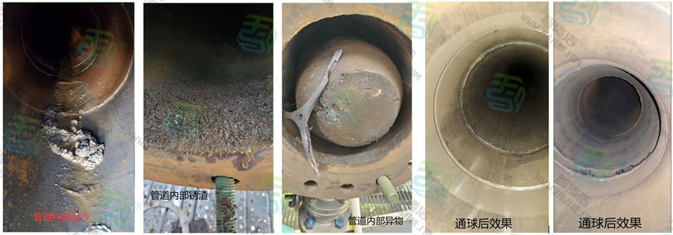 工艺管线PIG通球清洗服务计日程功 ——烟台万华化学百万吨大乙烯项目