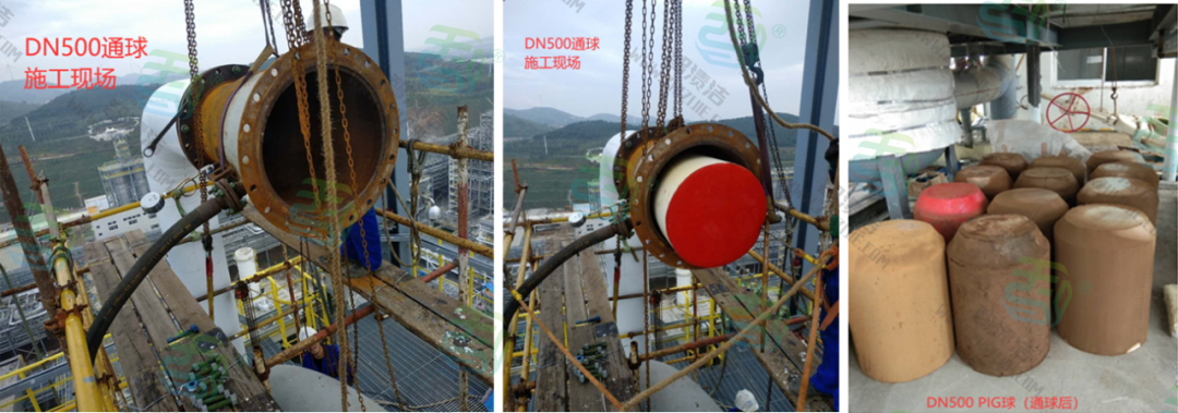 工艺管线PIG通球清洗服务计日程功 ——烟台万华化学百万吨大乙烯项目