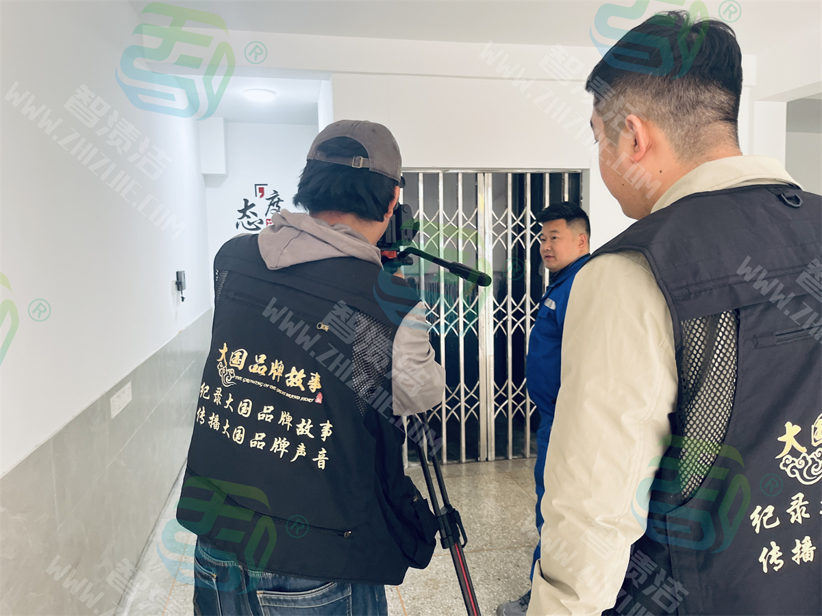 智渍洁迎来大国品牌故事栏目组采访拍摄