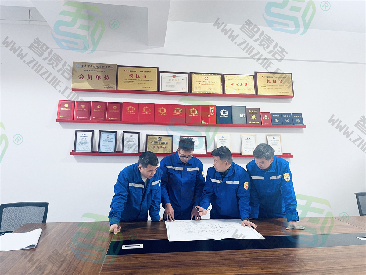 智渍洁工业清洗团队介绍