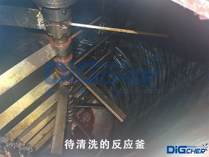 反应釜高压水清洗系统：开启“一对多”自动清洗