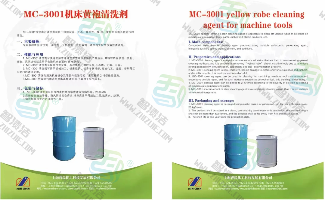 【工业清洗】四种方法清洗不锈钢板制品