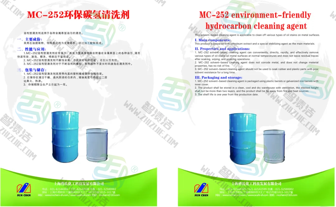【工业清洗】四种方法清洗不锈钢板制品