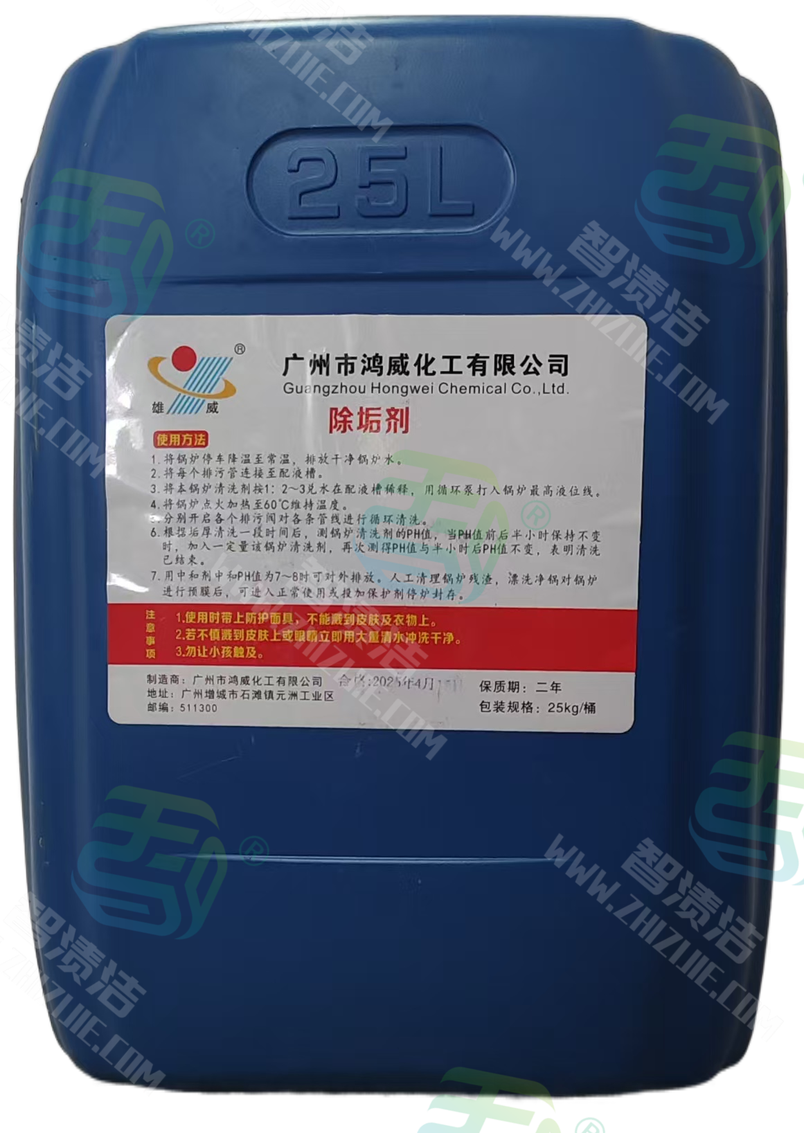 雄威25KG除垢剂（锅炉除垢剂）