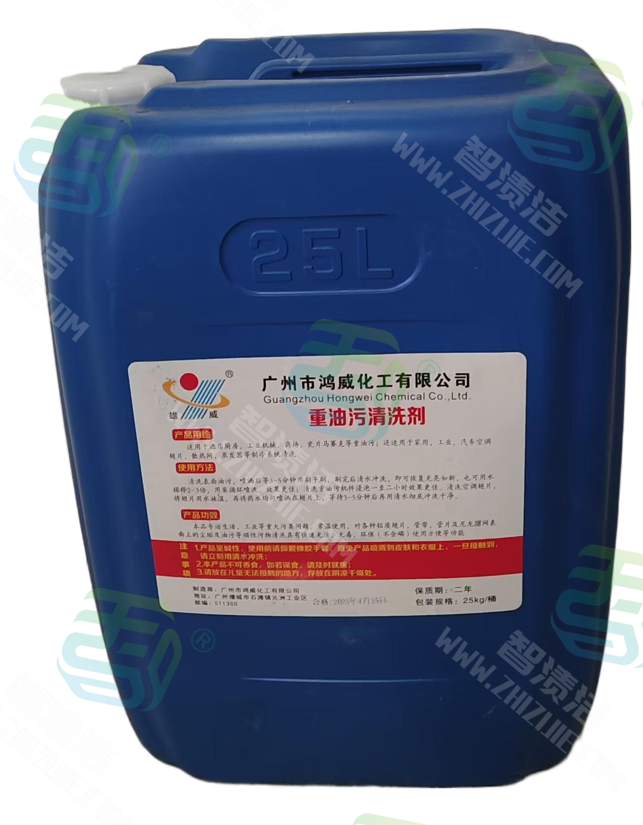 重油污清洗剂25KG