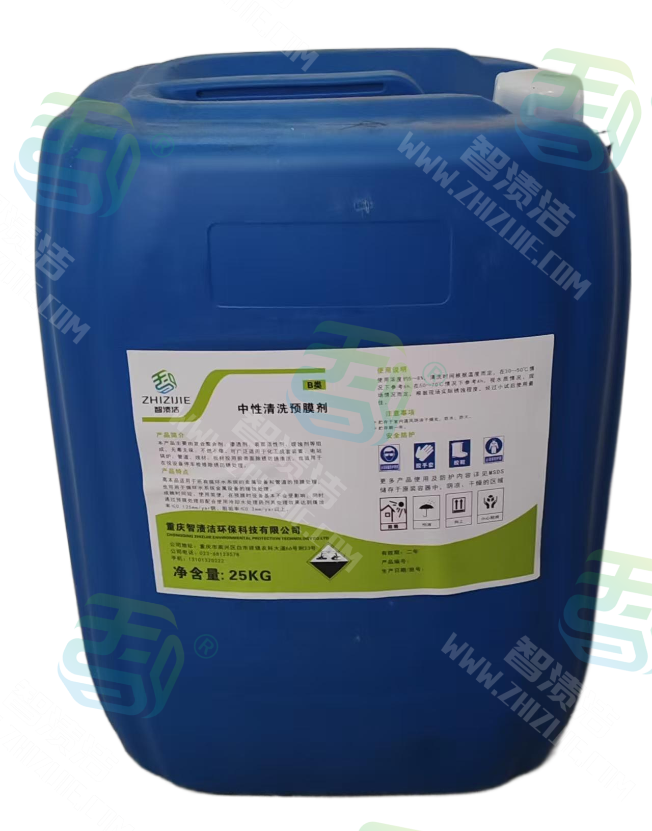 中性清洗预膜剂25KG