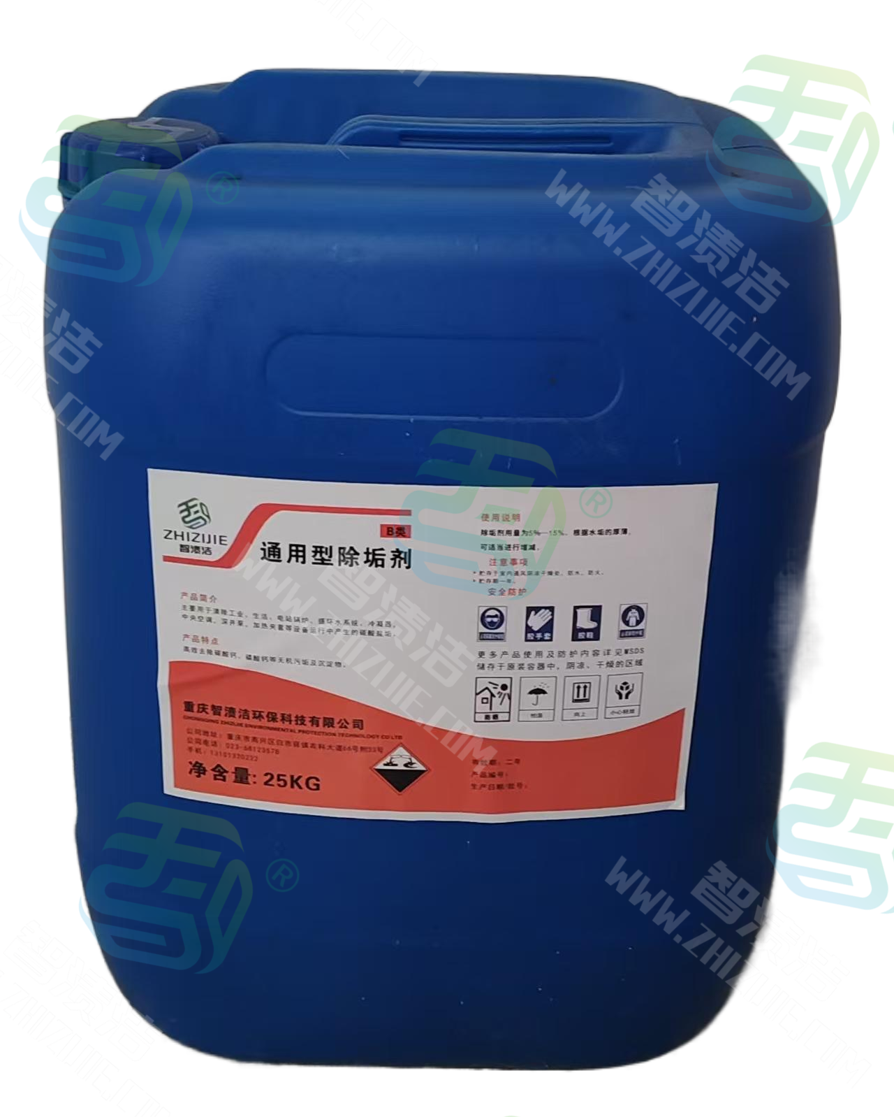 通用型除垢剂
