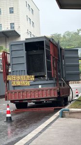 高压水射流清洗换热器