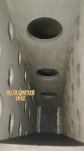 碳钢设备除锈预膜