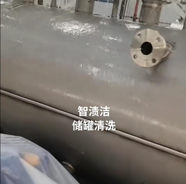 储罐清洗-循环水清洗